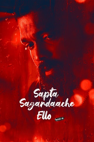 Sapta Sagaradaache Ello - Side B (2023) {Hindi+Kannada} Full Movie 480p 720p 1080p