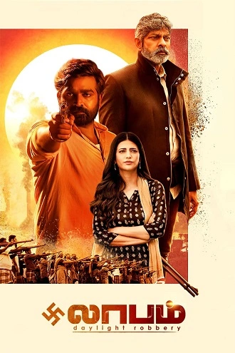 Laabam | 2021 | Prime Video | Hindi-Tamil | 480p 720p 1080p Laabam | 2021 | Prime Video | Hindi-Tamil | 480p 720p 1080p