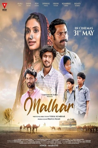 Malhar | 2024 | Hindi | 480p 720p 1080p Malhar | 2024 | Hindi | 480p 720p 1080p