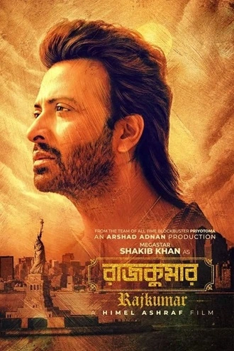 Rajkumar | 2024 | Bengali | 480p 720p 1080p Rajkumar | 2024 | Bengali | 480p 720p 1080p