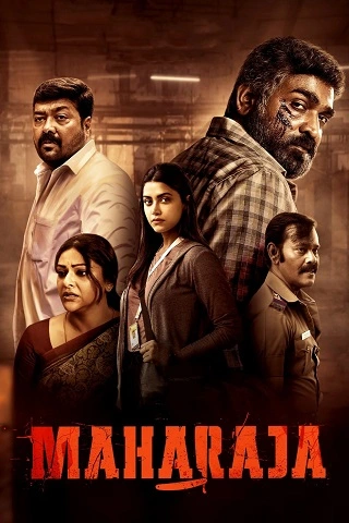 Maharaj | 2024 | Netflix | Hindi | 480p 720p 1080p Maharaj | 2024 | Netflix | Hindi | 480p 720p 1080p
