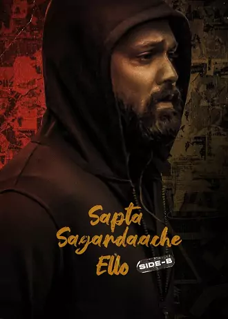 Sapta Sagaradaache Ello - Side B | 2023 | Hindi-Kannada | 480p 720p 1080p Sapta Sagaradaache Ello - Side B | 2023 | Hindi-Kannada | 480p 720p 1080p