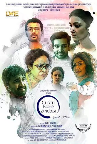 Chalti Rahe Zindagi | 2024 | Hindi | 480p 720p 1080p Chalti Rahe Zindagi | 2024 | Hindi | 480p 720p 1080p