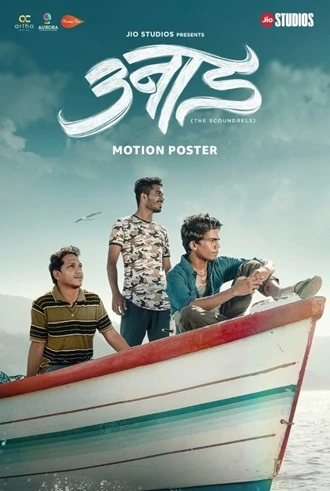 Unaad | 2023 | Marathi | 480p 720p 1080p Unaad | 2023 | Marathi | 480p 720p 1080p