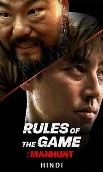 Rule of the Game: Manhut | 2021 | Hindi-Dubbed | 480p 720p 1080p Rule of the Game: Manhut | 2021 | Hindi-Dubbed | 480p 720p 1080p