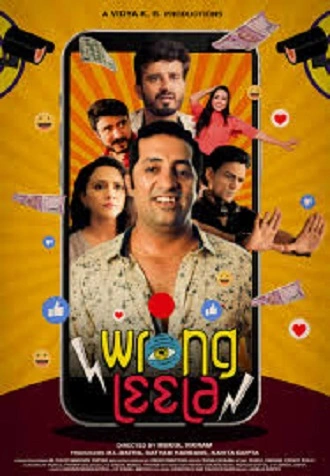 Wrongleela | 2021 | Hindi | 480p 720p 1080p Wrongleela | 2021 | Hindi | 480p 720p 1080p
