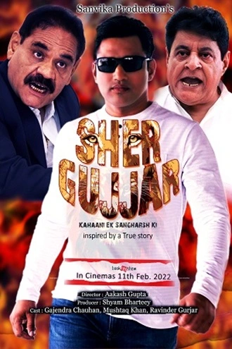 Sher Gujjar | 2022 | Hindi | 480p 720p 1080p Sher Gujjar | 2022 | Hindi | 480p 720p 1080p
