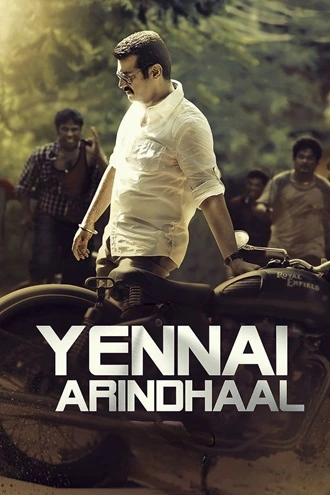 Yennai Arindhaal | 2015 | Hindi – Tamil | 480p 720p 1080p Yennai Arindhaal | 2015 | Hindi – Tamil | 480p 720p 1080p