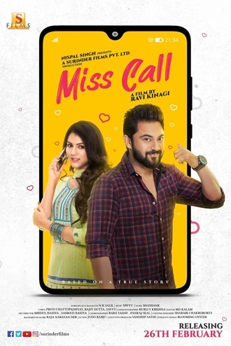 Miss Call | 2021 | Bengali | 480p 720p 1080p Miss Call | 2021 | Bengali | 480p 720p 1080p