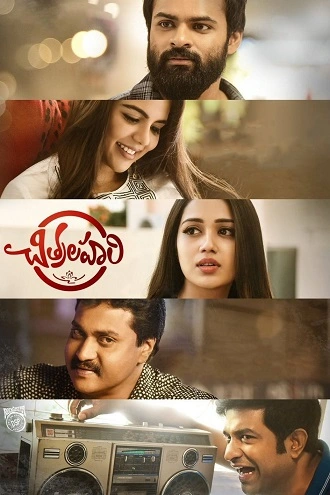 Premam – Chitralahari | 2019 | Hindi Dubbed | 480p 720p 1080p Premam – Chitralahari | 2019 | Hindi Dubbed | 480p 720p 1080p