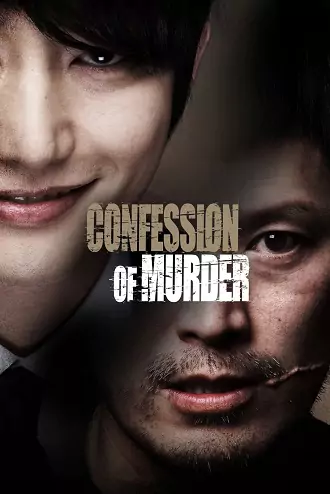 Confession of Murder | 2012 | Hindi-Korean | 480p 720p 1080p Confession of Murder | 2012 | Hindi-Korean | 480p 720p 1080p