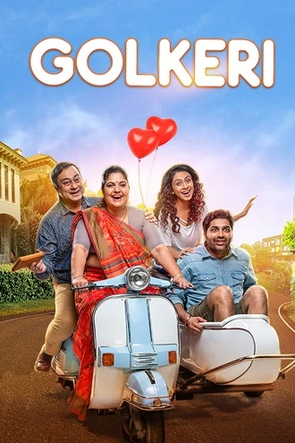 Golkeri | 2020 | Gujarati | 480p 720p 1080p Golkeri | 2020 | Gujarati | 480p 720p 1080p