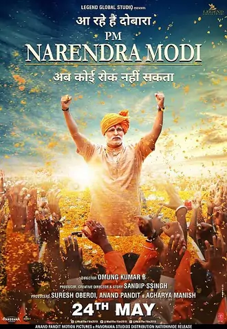 PM Narendra Modi | 2019 | Hindi | 480p 720p 1080p PM Narendra Modi | 2019 | Hindi | 480p 720p 1080p