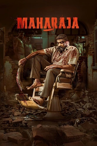 MahaRaja | 2024 | Hindi Dubbed | 480p 720p 1080p MahaRaja | 2024 | Hindi Dubbed | 480p 720p 1080p