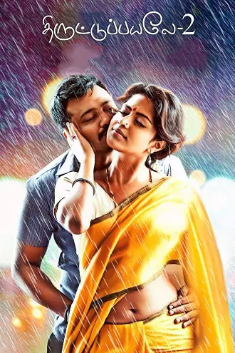 Thiruttu Payale 2 | 2017 | Hindi – Tamil | 480p 720p 1080p Thiruttu Payale 2 | 2017 | Hindi – Tamil | 480p 720p 1080p