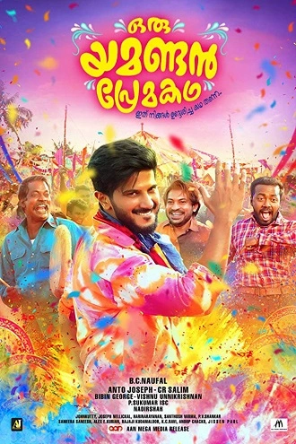 Oru Yamandan Premakadha | 2019 | Hindi-Malayalam | 480p 720p 1080p Oru Yamandan Premakadha | 2019 | Hindi-Malayalam | 480p 720p 1080p