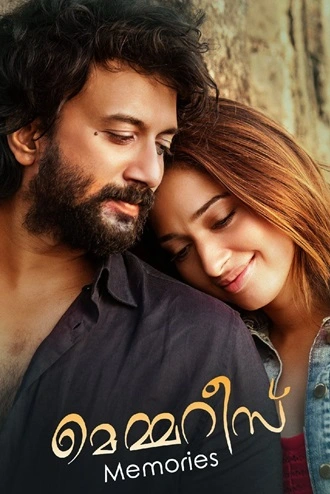 Ramya Chaitrakaala – Gurthunda Seethakalam | 2023 | Hindi Dubbed | 480p 720p 1080p Ramya Chaitrakaala – Gurthunda Seethakalam | 2023 | Hindi Dubbed | 480p 720p 1080p