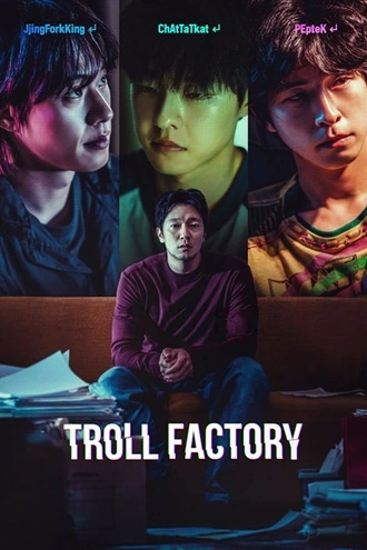 Troll Factory | 2024 | Hindi-English | 480p 720p 1080p Troll Factory | 2024 | Hindi-English | 480p 720p 1080p
