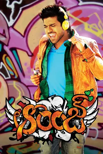 Orange | 2010 | Hindi Dubbed | 480p 720p 1080p Orange | 2010 | Hindi Dubbed | 480p 720p 1080p