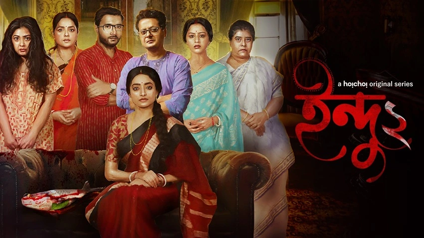 Indu - Hoichoi Original | 2021 | Season 1-2 | Hindi WEB Series | 480p 720p 1080p Indu - Hoichoi Original | 2021 | Season 1-2 | Hindi WEB Series | 480p 720p 1080p