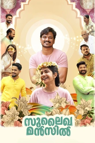 Sulaikha Manzil | 2023 | Hindi-Malayalam | 480p 720p 1080p Sulaikha Manzil | 2023 | Hindi-Malayalam | 480p 720p 1080p
