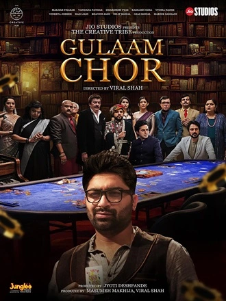Gulaam Chor | 2023 | Gujarati With English Subtitles | 480p 720p 1080p Gulaam Chor | 2023 | Gujarati With English Subtitles | 480p 720p 1080p