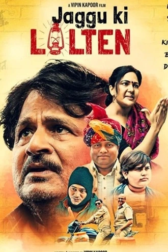 Jaggu Ki Lalten | 2023 | Hindi | 480p 720p 1080p Jaggu Ki Lalten | 2023 | Hindi | 480p 720p 1080p