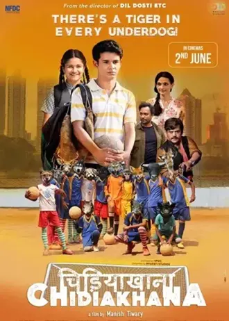 Chidiakhana | 2023 | Hindi | 480p 720p 1080p Chidiakhana | 2023 | Hindi | 480p 720p 1080p
