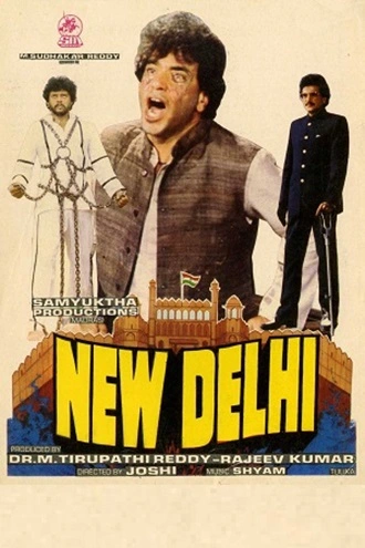 New Delhi | 1987 | Hindi | 480p 720p 1080p New Delhi | 1987 | Hindi | 480p 720p 1080p