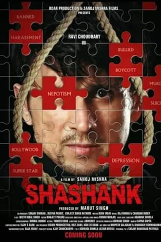 Shashank | 2023 | Hindi | 480p 720p 1080p Shashank | 2023 | Hindi | 480p 720p 1080p