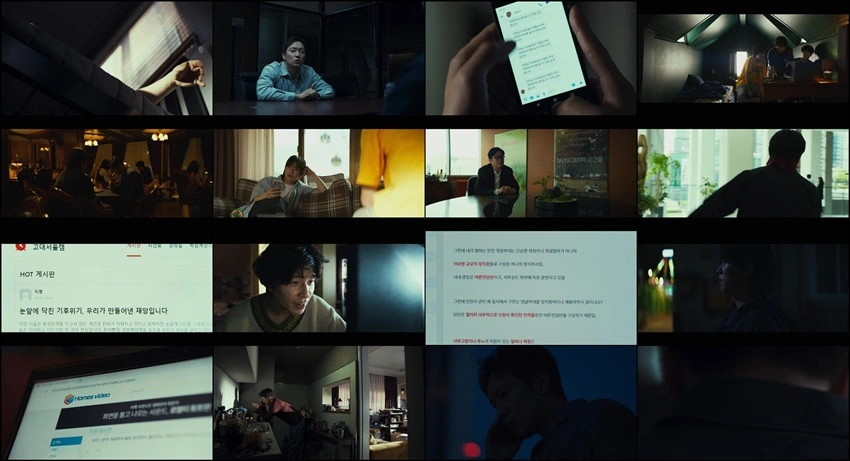 Troll Factory | 2024 | Hindi-English | 480p 720p 1080p Troll Factory | 2024 | Hindi-English | 480p 720p 1080p