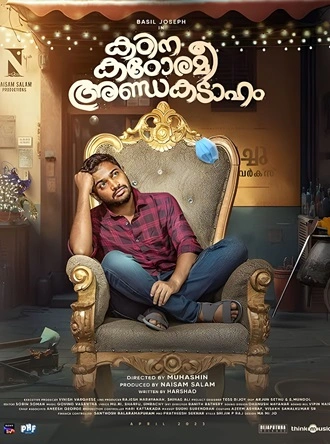 Kadina Kadoramee Andakadaham | 2023 | Hindi Dubbed Sony | 480p 720p 1080p Kadina Kadoramee Andakadaham | 2023 | Hindi Dubbed Sony | 480p 720p 1080p