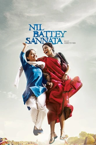 Nil Battey Sannata | 2015 | Hindi | 480p 720p 1080p Nil Battey Sannata | 2015 | Hindi | 480p 720p 1080p