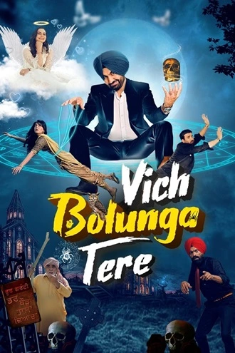 Vich Bolunga Tere | 2022 | Bengali | 480p 720p 1080p Vich Bolunga Tere | 2022 | Bengali | 480p 720p 1080p