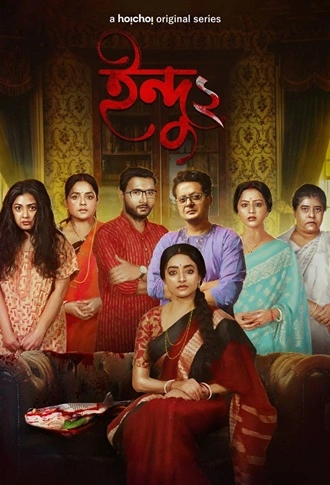 Indu - Hoichoi Original | 2021 | Season 1-2 | Hindi WEB Series | 480p 720p 1080p