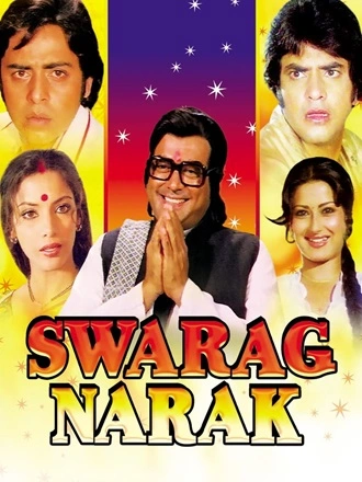 Swarg Narak | 1978 | Hindi | 480p 720p 1080p Swarg Narak | 1978 | Hindi | 480p 720p 1080p