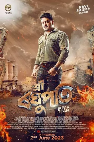 Sri Raghupati | 2023 | Assamese | 480p 720p 1080p Sri Raghupati | 2023 | Assamese | 480p 720p 1080p