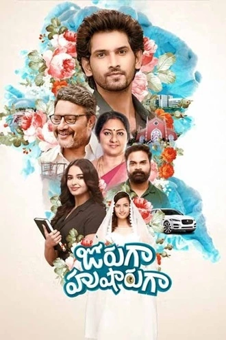 Jorugaa Husharugaa | 2023 | Hindi - Telugu | 480p 720p 1080p Jorugaa Husharugaa | 2023 | Hindi - Telugu | 480p 720p 1080p