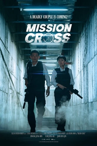 Mission: Cross – NetFlix | 2024 | Hindi-English-Korean | MulTi-Audio 480p 720p 1080p Mission: Cross – NetFlix | 2024 | Hindi-English-Korean | MulTi-Audio 480p 720p 1080p
