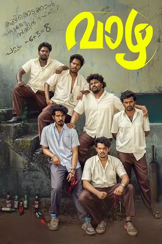 Download Vaazha: Biopic of a Billion Boys | 2024 | Hindi-Malayalam | 480p 720p 1080p Download Vaazha: Biopic of a Billion Boys | 2024 | Hindi-Malayalam | 480p 720p 1080p