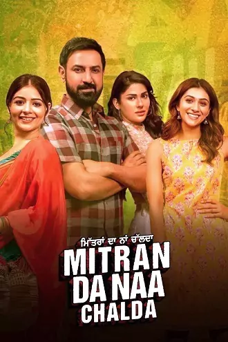 Download Mitran Da Naa Chalda | 2023 | Punjabi | 480p 720p 1080p 2160p 4K Download Mitran Da Naa Chalda | 2023 | Punjabi | 480p 720p 1080p 2160p 4K