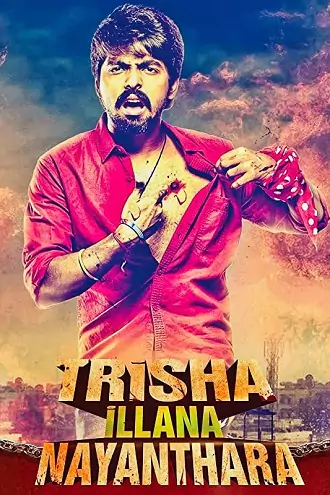 Download Trisha Illana Nayanthara | 2015 | Hindi-Tamil | 480p 720p 1080p Download Trisha Illana Nayanthara | 2015 | Hindi-Tamil | 480p 720p 1080p