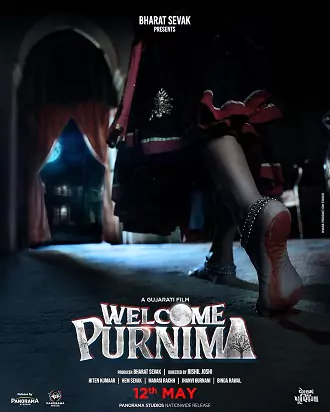 Download Welcome Purnima | 2023 | Gujarati | 480p 720p 1080p Download Welcome Purnima | 2023 | Gujarati | 480p 720p 1080p