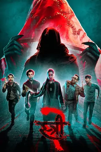 Download Stree 2: Sarkate Ka Aatank | 2024 | Hindi | Amazon Prime Video | 480p 720p 1080p 2160p 4K Download Stree 2: Sarkate Ka Aatank | 2024 | Hindi | Amazon Prime Video | 480p 720p 1080p 2160p 4K