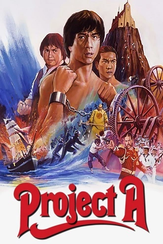 Download Project A | 1983 | Hindi-Chinese | 480p 720p 1080p Download Project A | 1983 | Hindi-Chinese | 480p 720p 1080p