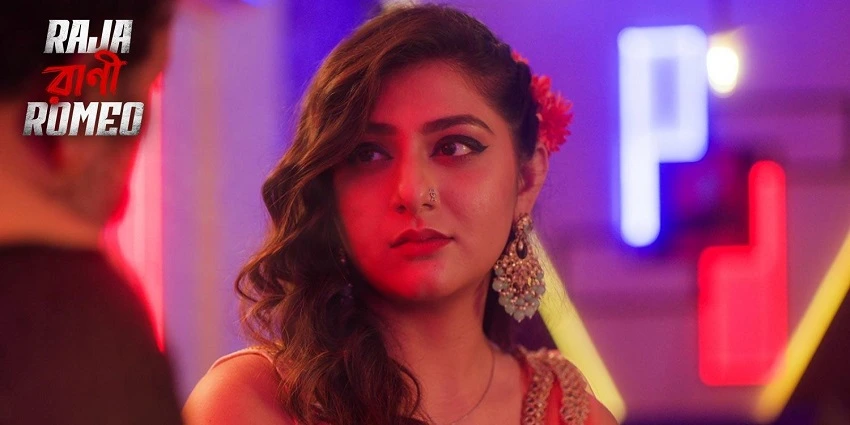 Download Raja Rani Romeo | 2023 |-KLiKK Original (Season 1) Bengali Complete WEB Series | 480p 720p 1080p WEB-DL Download Raja Rani Romeo | 2023 |-KLiKK Original (Season 1) Bengali Complete WEB Series | 480p 720p 1080p WEB-DL