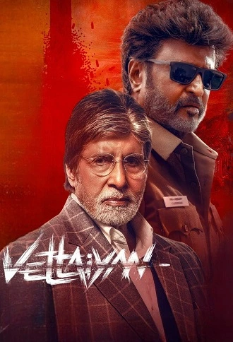 Download Vettaiyan | 2024 | Hindi – Tamil | Full Movie | 480p 720p 1080p Download Vettaiyan | 2024 | Hindi – Tamil | Full Movie | 480p 720p 1080p