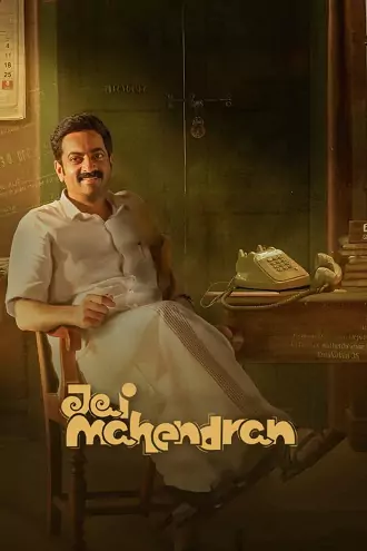 Download Jai Mahendran | 2024 | Season 1 | SonyLIV Complete Hindi Web Series | 480p 720p 1080p Download Jai Mahendran | 2024 | Season 1 | SonyLIV Complete Hindi Web Series | 480p 720p 1080p