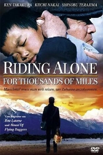 Download Riding Alone For Thousands Of Miles | 2005 | {Hindi-Chinese} | 480p 720p 1080p Download Riding Alone For Thousands Of Miles | 2005 | {Hindi-Chinese} | 480p 720p 1080p