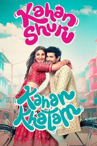 Download Kahan Shuru Kahan Khatam | 2024 | Hindi | 480p 720p 1080p Download Kahan Shuru Kahan Khatam | 2024 | Hindi | 480p 720p 1080p